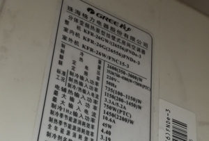 淅川格力空调维修电话是多少