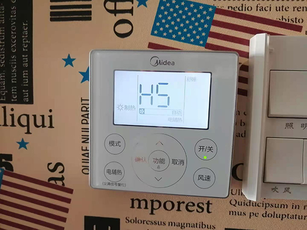 淅川美的空调维修