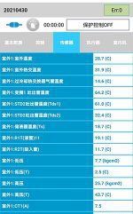 淅川中央空调维修电话是多少