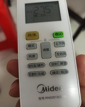 淅川空调遥控器打不开